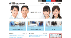 Desktop Screenshot of miyoshi-log.co.jp